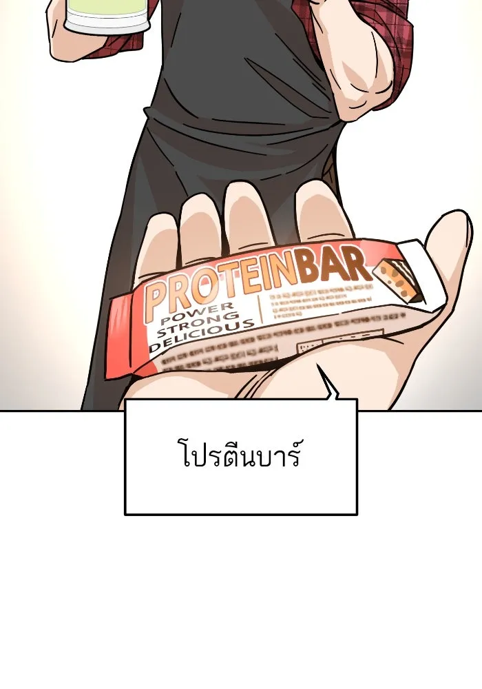 โชคชะตานำพารัก ตอนที่ 5 เจ้าหมอนี่ขยันเหมือนกันแฮะ รูปที่ 65