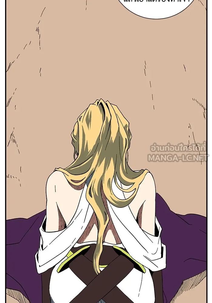 หนึ่งก้าวสู่เจ้ามาร ตอนที่ 95 พันธมิตร (6) รูปที่ 21