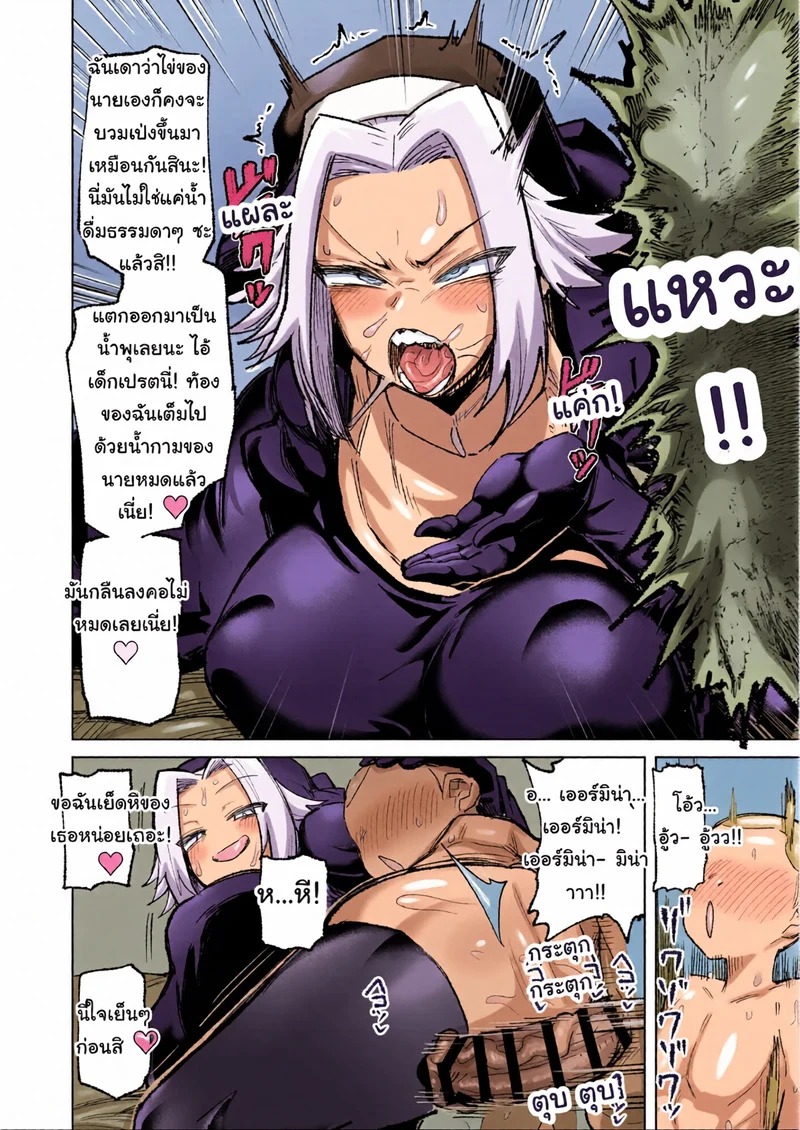 Doujin-Lc- อ่าน โดจิน มังฮวา เกาหลี ญี่ปุ่น จีน แปลไทย ก็เพราะมอนสเตอร์นั่นแหละ ถึงได้ช่วยไม่ได้นี่นา  [Nikutai Gengo Club (Various)] Mamono no Sei dakara Shikata nee yona ตอนที่ 1 ฟรี ไม่มีโฆษณา อ่าน โดจิน Manhwa เกาหลี ญี่ปุ่น จีน เรามีครบ คัดมาให้เน้นๆ โดจิน 18+ รับประกันความฟินโดย Doujin Lc