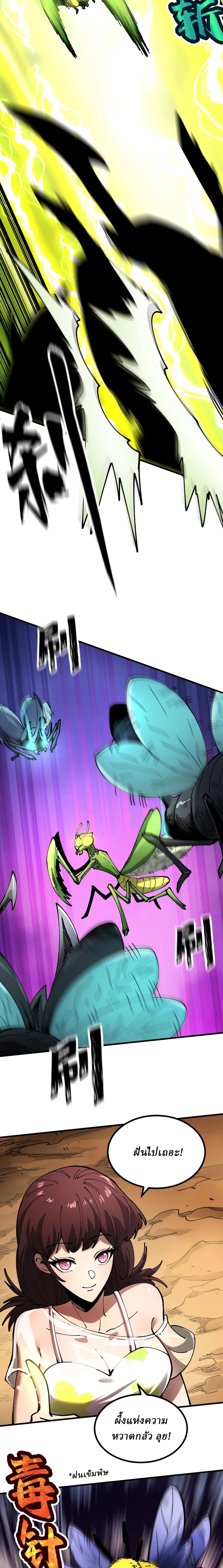 Manga-lc-com อ่านมังงะ อ่านการ์ตูน ออนไลน์ ฟรี Global Beast Tamer I Can See the Path of Evolution ตอนที่ 1 2 3 4 5 6 7 8 9 10 11 12 13 14 ฟรี ไม่มีโฆษณา Manga-lc - อ่าน มังงะ อ่าน การ์ตูน ออนไลน์ อ่านมังงะ ฟรี