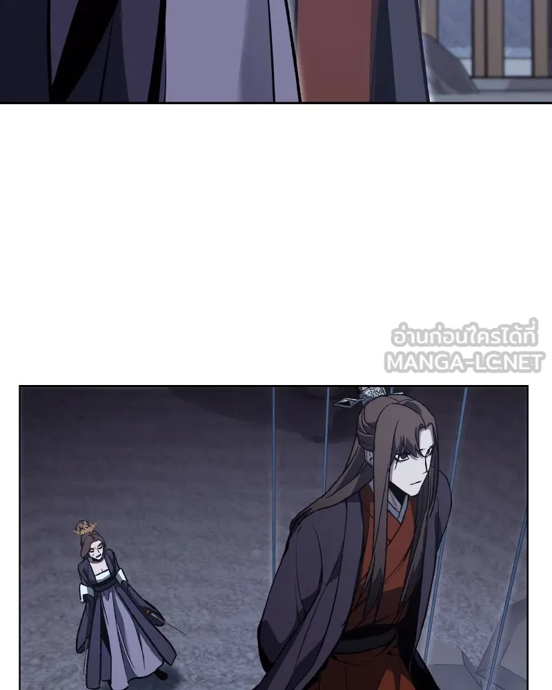 เกิดอีกทีเป็นว่าที่ประมุขลัทธิมาร ตอนที่ 42 รูปที่ 18