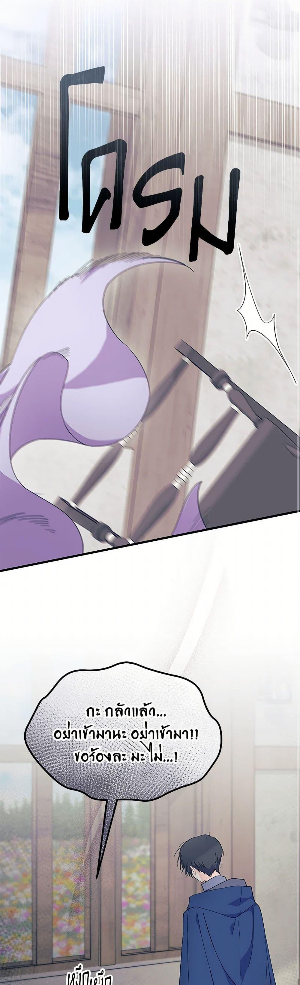 Manga-lc-com อ่านมังงะ อ่านการ์ตูน ออนไลน์ ฟรี I Don’t Want To Be a Magpie Bridge ตอนที่ 1 2 3 4 5 6 7 8 9 10 11 12 13 14 ฟรี ไม่มีโฆษณา Manga-lc - อ่าน มังงะ อ่าน การ์ตูน ออนไลน์ อ่านมังงะ ฟรี