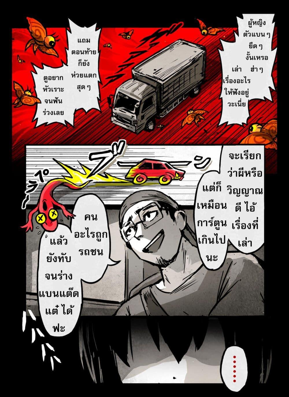 Manga-lc-com อ่านมังงะ อ่านการ์ตูน ออนไลน์ ฟรี KAIDAN ตอนที่ 1 2 3 4 5 6 7 8 9 10 11 12 13 14 ฟรี ไม่มีโฆษณา Manga-lc - อ่าน มังงะ อ่าน การ์ตูน ออนไลน์ อ่านมังงะ ฟรี