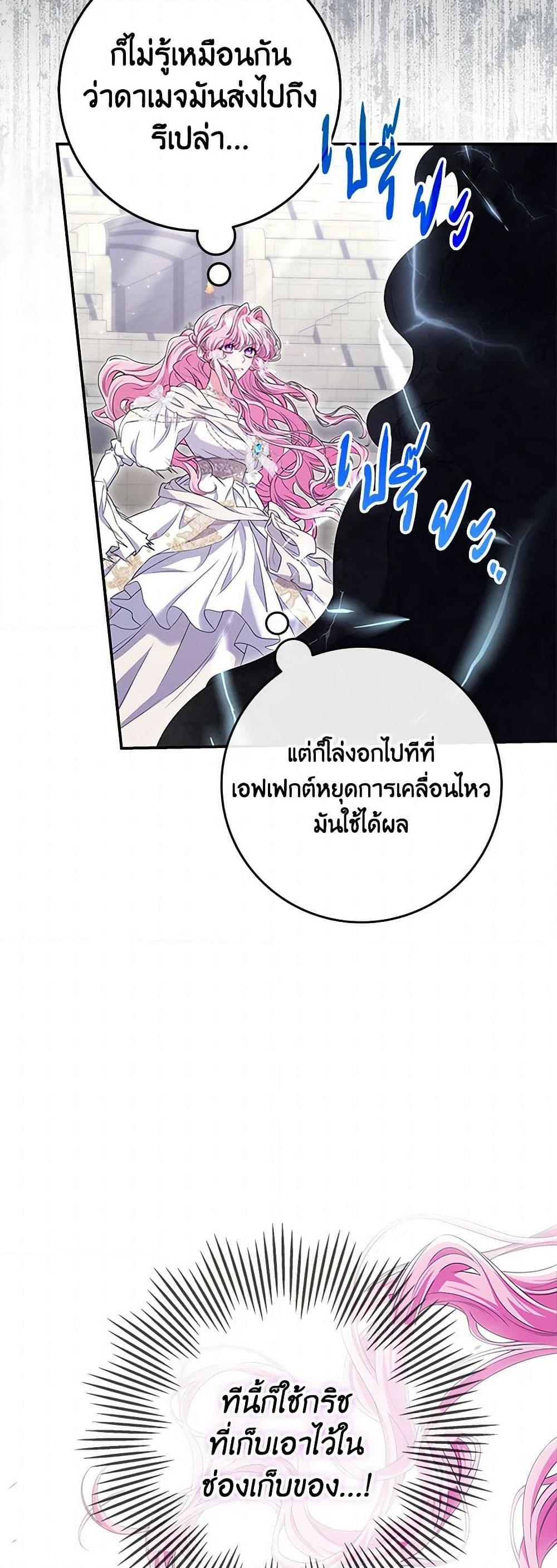 Manga-lc-com อ่านมังงะ อ่านการ์ตูน ออนไลน์ ฟรี Trapped in a Cursed Game, but now with NPCs ตอนที่ 1 2 3 4 5 6 7 8 9 10 11 12 13 14 ฟรี ไม่มีโฆษณา Manga-lc - อ่าน มังงะ อ่าน การ์ตูน ออนไลน์ อ่านมังงะ ฟรี