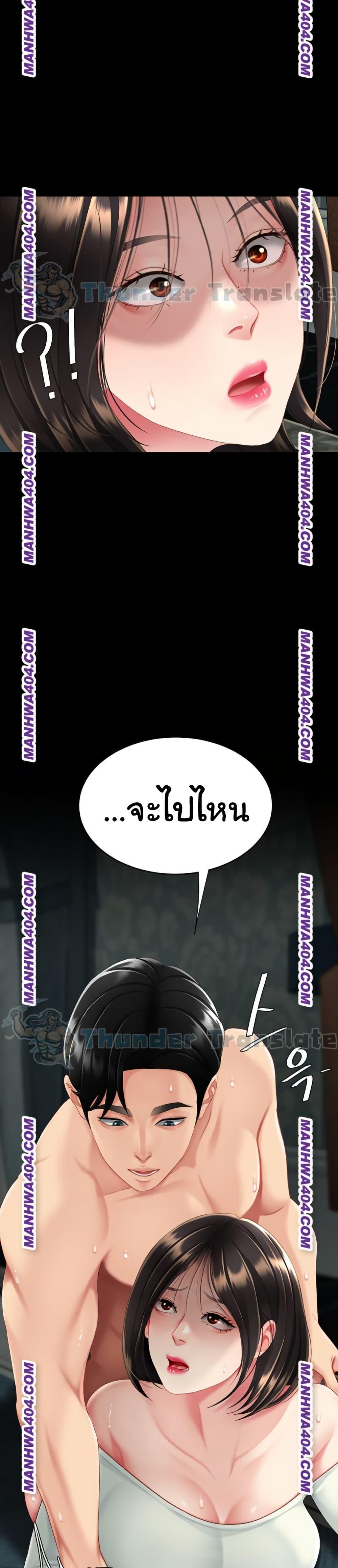 Doujin-Lc- อ่าน โดจิน มังฮวา เกาหลี ญี่ปุ่น จีน แปลไทย Go Ahead, Mom ตอนที่ 1 2 3 4 5 6 7 8 9 10 11 12 13 14 ฟรี ไม่มีโฆษณา อ่าน โดจิน Manhwa เกาหลี ญี่ปุ่น จีน เรามีครบ คัดมาให้เน้นๆ โดจิน 18+ รับประกันความฟินโดย  Doujin Lc
