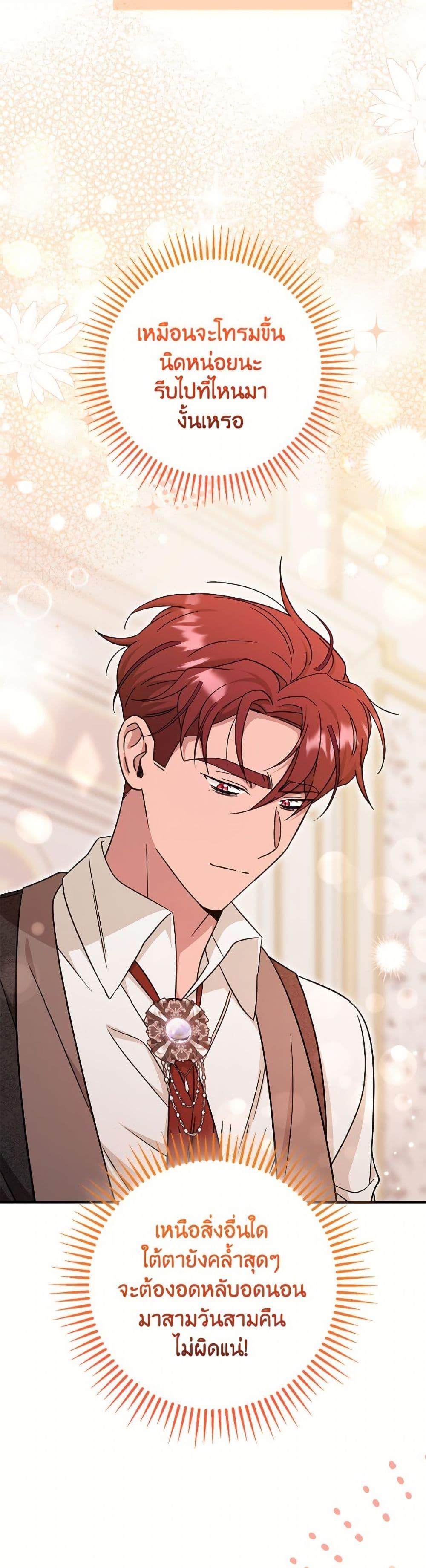 Manga-lc-com อ่านมังงะ อ่านการ์ตูน ออนไลน์ ฟรี Baby Pharmacist Princess ตอนที่ 1 2 3 4 5 6 7 8 9 10 11 12 13 14 ฟรี ไม่มีโฆษณา Manga-lc - อ่าน มังงะ อ่าน การ์ตูน ออนไลน์ อ่านมังงะ ฟรี