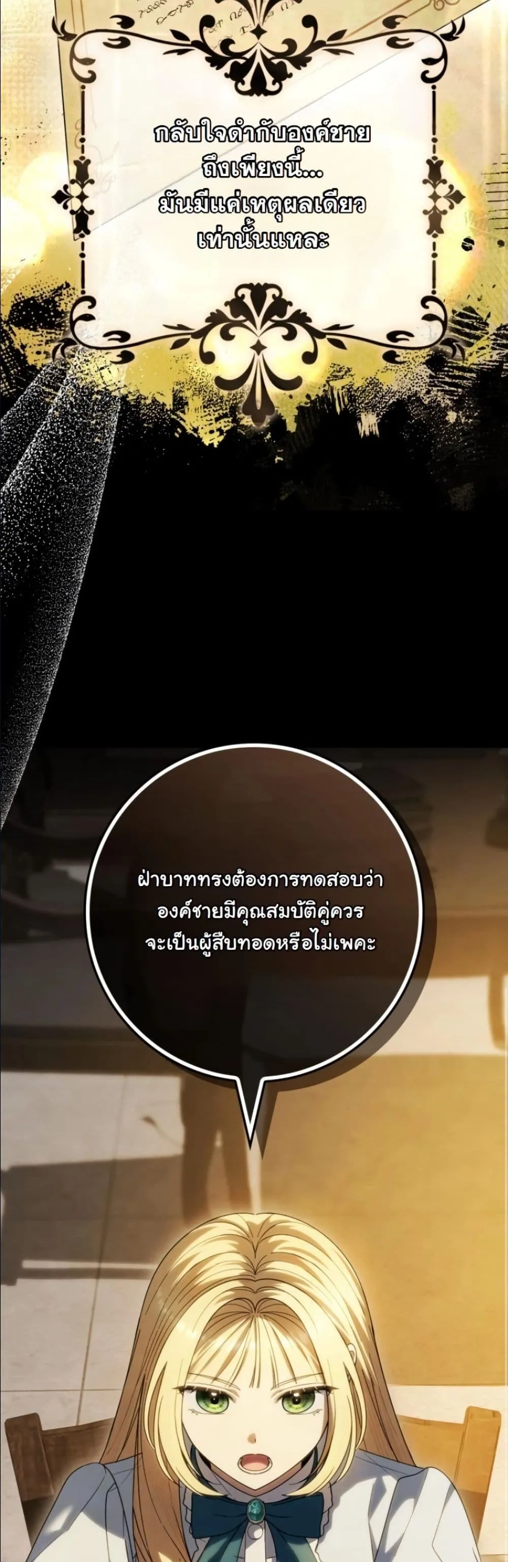 Manga-lc-com อ่านมังงะ อ่านการ์ตูน ออนไลน์ ฟรี I Bought the Villains With Money ตอนที่ 1 2 3 4 5 6 7 8 9 10 11 12 13 14 ฟรี ไม่มีโฆษณา Manga-lc - อ่าน มังงะ อ่าน การ์ตูน ออนไลน์ อ่านมังงะ ฟรี