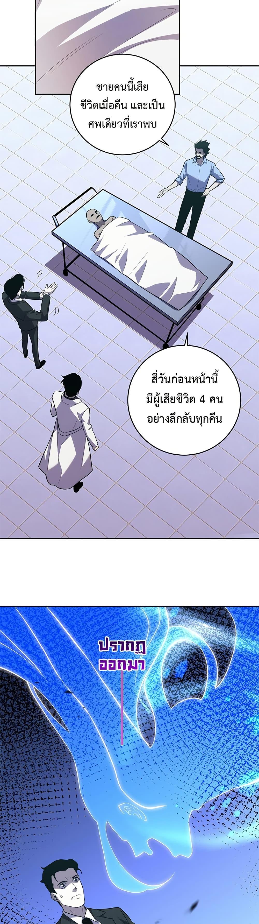 Manga-lc-com อ่านมังงะ อ่านการ์ตูน ออนไลน์ ฟรี Demon God of Apocalyptic Behemoth ตอนที่ 1 2 3 4 5 6 7 8 9 10 11 12 13 14 ฟรี ไม่มีโฆษณา Manga-lc - อ่าน มังงะ อ่าน การ์ตูน ออนไลน์ อ่านมังงะ ฟรี