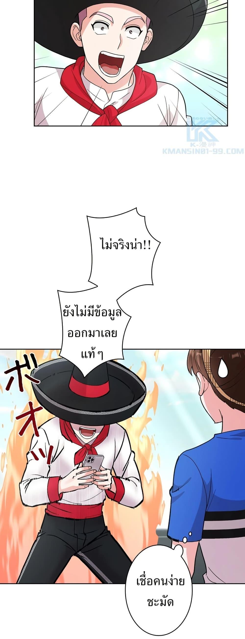 Manga-lc-com อ่านมังงะ อ่านการ์ตูน ออนไลน์ ฟรี The Female Lead Acquires Cheat Skills ตอนที่ 1 2 3 4 5 6 7 8 9 10 11 12 13 14 ฟรี ไม่มีโฆษณา Manga-lc - อ่าน มังงะ อ่าน การ์ตูน ออนไลน์ อ่านมังงะ ฟรี