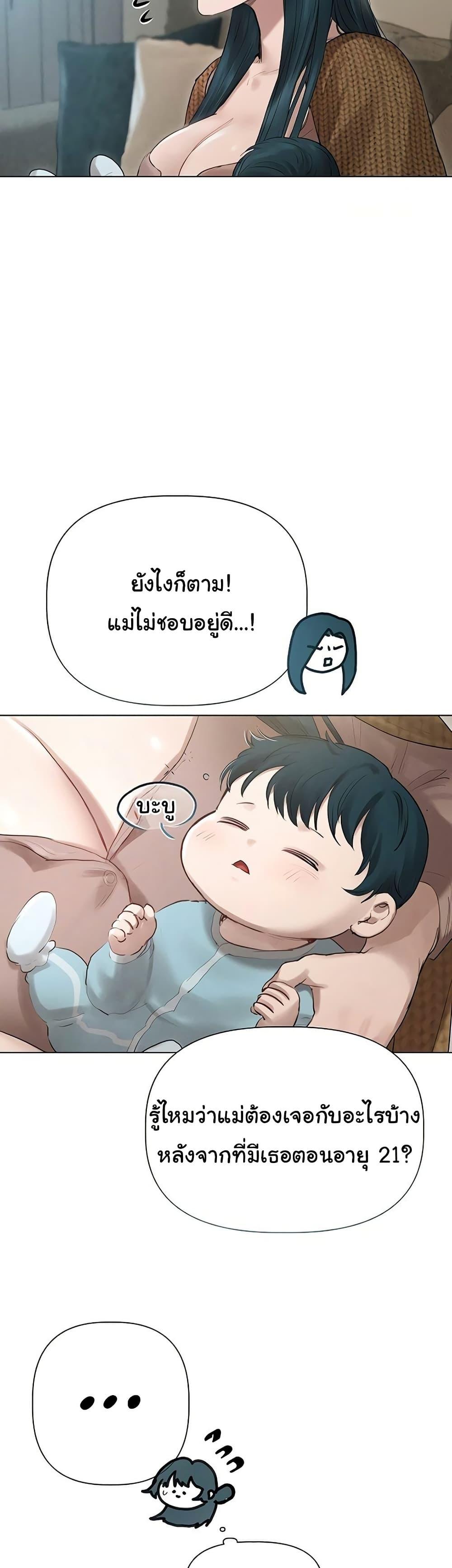 Doujin-Lc- อ่าน โดจิน มังฮวา เกาหลี ญี่ปุ่น จีน แปลไทย Getting to Know Mila ตอนที่ 1 2 3 4 5 6 7 8 9 10 11 12 13 14 ฟรี ไม่มีโฆษณา อ่าน โดจิน Manhwa เกาหลี ญี่ปุ่น จีน เรามีครบ คัดมาให้เน้นๆ โดจิน 18+ รับประกันความฟินโดย  Doujin Lc