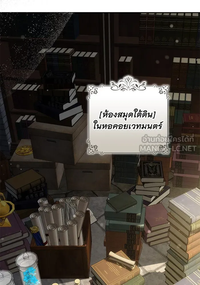 เกมรักด่านสุดท้ายจับนายพระเอก ตอนที่ 25 รูปที่ 72