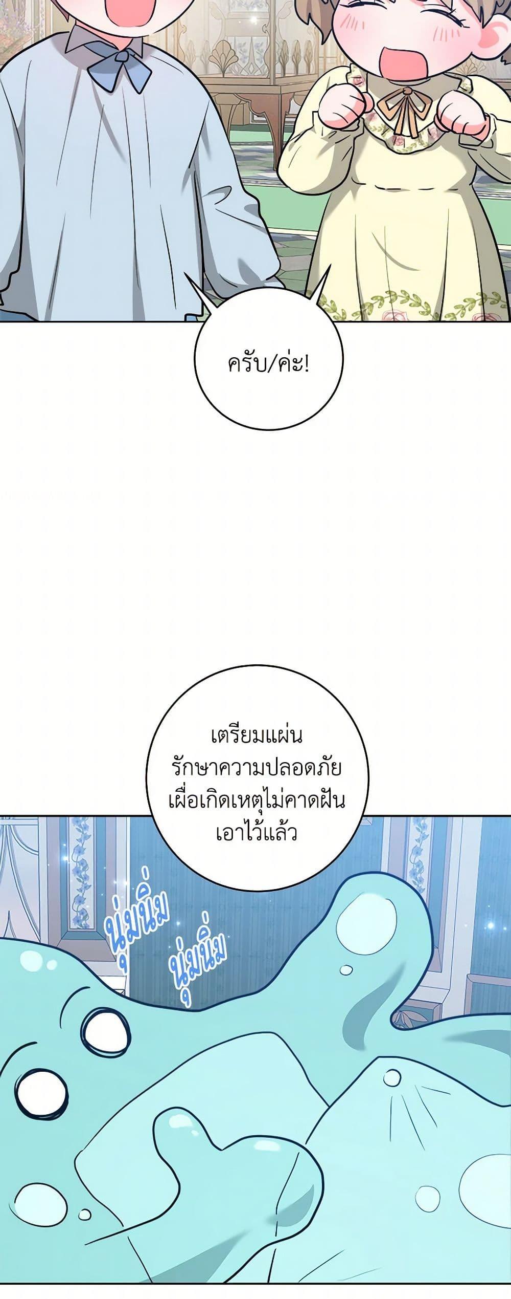 Manga-lc-com อ่านมังงะ อ่านการ์ตูน ออนไลน์ ฟรี The Northern Duke Needs A Warm Hug ตอนที่ 1 2 3 4 5 6 7 8 9 10 11 12 13 14 ฟรี ไม่มีโฆษณา Manga-lc - อ่าน มังงะ อ่าน การ์ตูน ออนไลน์ อ่านมังงะ ฟรี