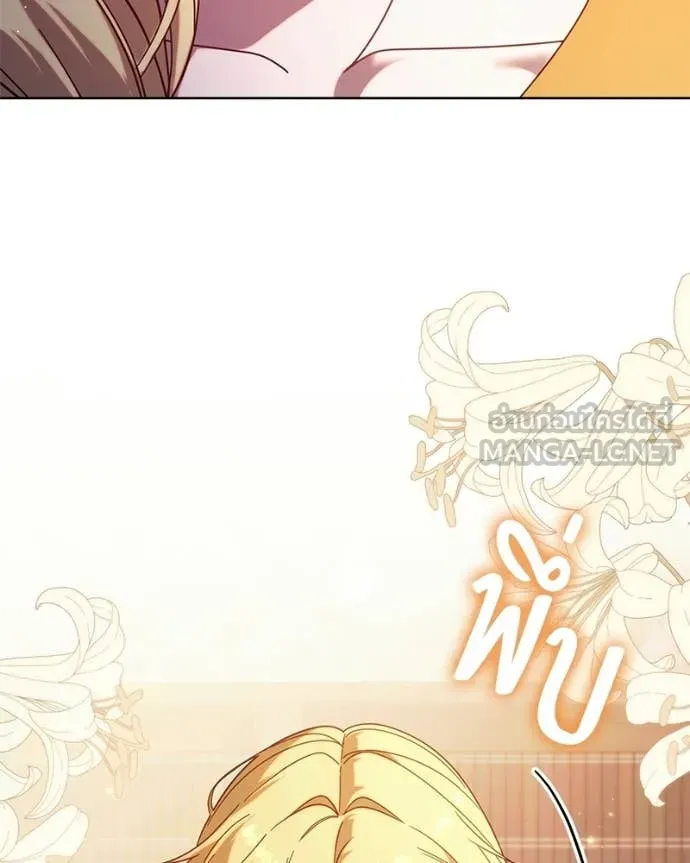 ถ้าเป็นนางร้าย ตอนที่ 38 รูปที่ 90