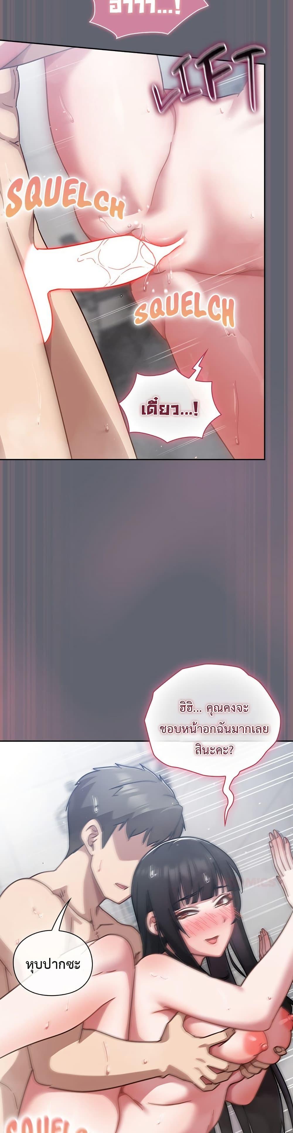 Doujin-Lc- อ่าน โดจิน มังฮวา เกาหลี ญี่ปุ่น จีน แปลไทย Let’s Play Hooky ตอนที่ 1 2 3 4 5 6 7 8 9 10 11 12 13 14 ฟรี ไม่มีโฆษณา อ่าน โดจิน Manhwa เกาหลี ญี่ปุ่น จีน เรามีครบ คัดมาให้เน้นๆ โดจิน 18+ รับประกันความฟินโดย  Doujin Lc