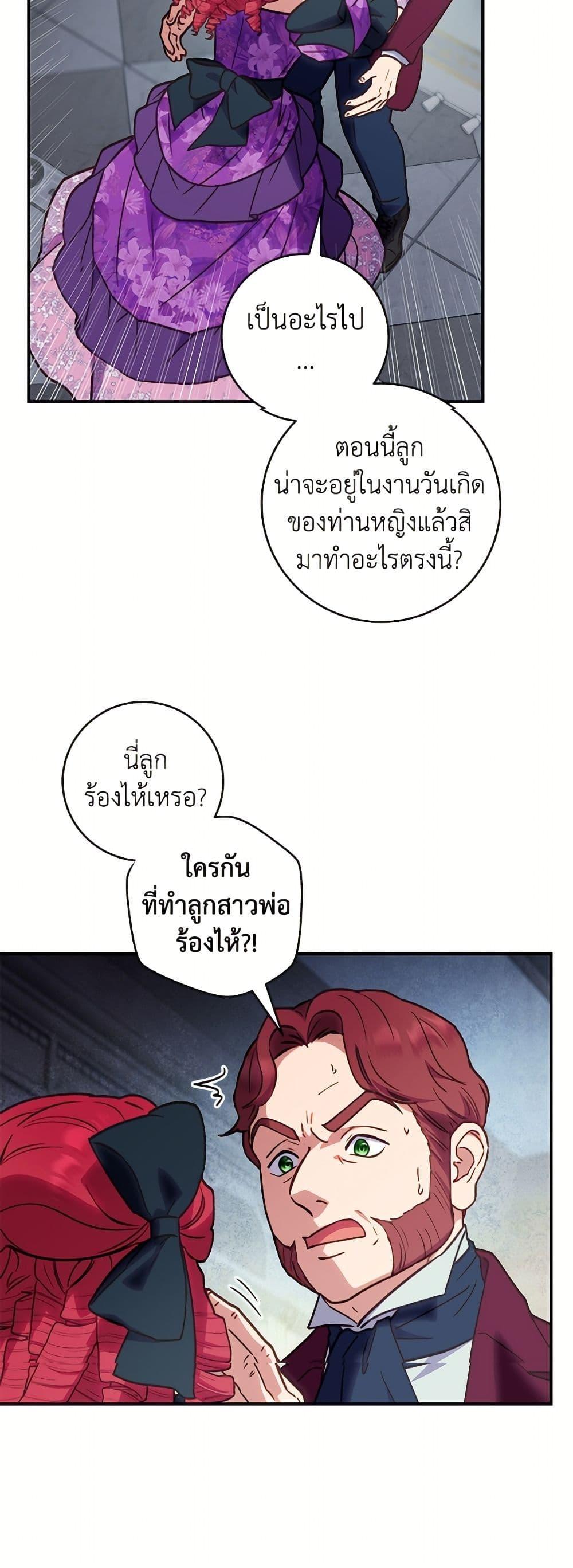 Manga-lc-com อ่านมังงะ อ่านการ์ตูน ออนไลน์ ฟรี I’ll Predict Your Happy Ending ตอนที่ 1 2 3 4 5 6 7 8 9 10 11 12 13 14 ฟรี ไม่มีโฆษณา Manga-lc - อ่าน มังงะ อ่าน การ์ตูน ออนไลน์ อ่านมังงะ ฟรี