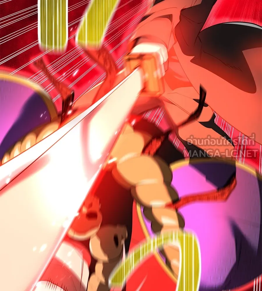 ฮันเตอร์สกิลโกง ตอนที่ 15 คืนก่อนลืมตาตื่น รูปที่ 78