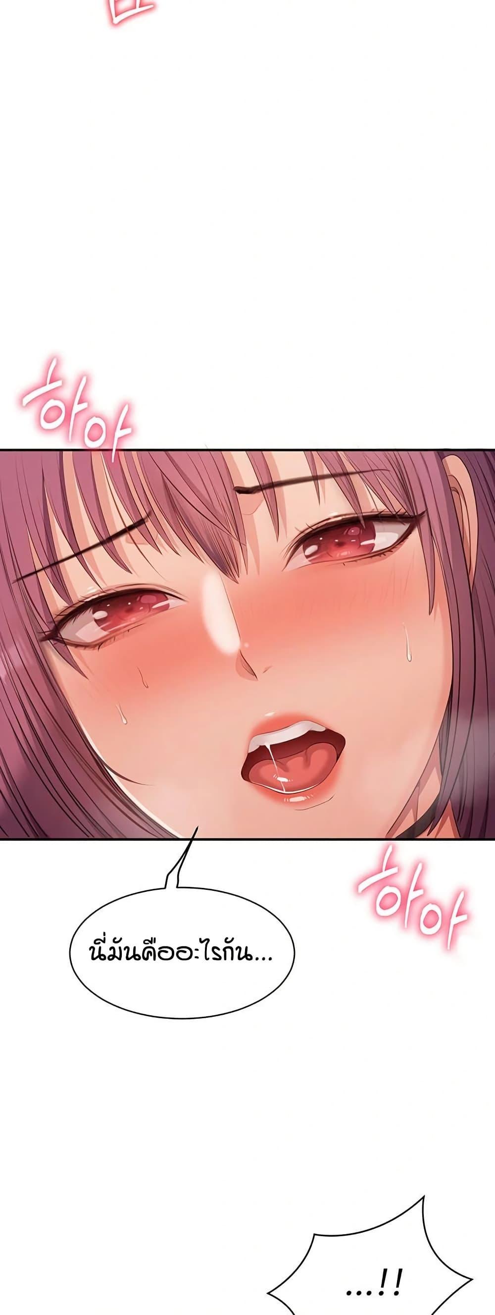 Doujin-Lc- อ่าน โดจิน มังฮวา เกาหลี ญี่ปุ่น จีน แปลไทย Reversed Virtues ตอนที่ 1 2 3 4 5 6 7 8 9 10 11 12 13 14 ฟรี ไม่มีโฆษณา อ่าน โดจิน Manhwa เกาหลี ญี่ปุ่น จีน เรามีครบ คัดมาให้เน้นๆ โดจิน 18+ รับประกันความฟินโดย  Doujin Lc