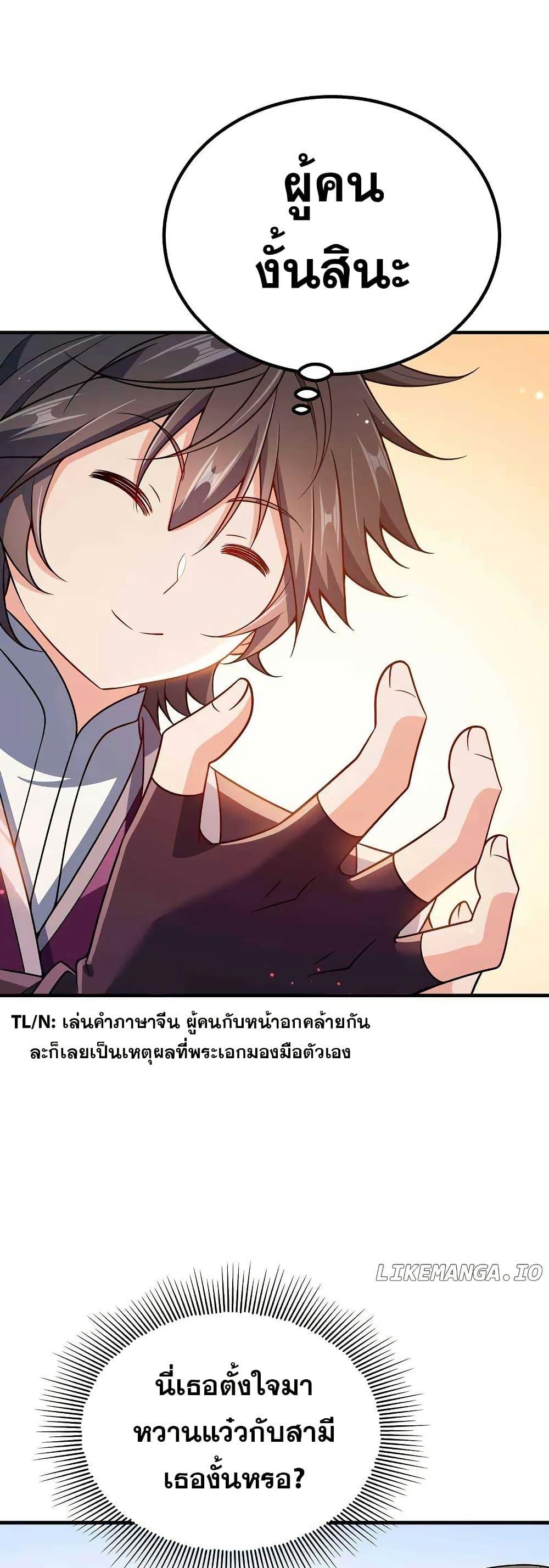 Manga-lc-com อ่านมังงะ อ่านการ์ตูน ออนไลน์ ฟรี My Wife is Actually the Future Tyrant Empress ตอนที่ 1 2 3 4 5 6 7 8 9 10 11 12 13 14 ฟรี ไม่มีโฆษณา Manga-lc - อ่าน มังงะ อ่าน การ์ตูน ออนไลน์ อ่านมังงะ ฟรี