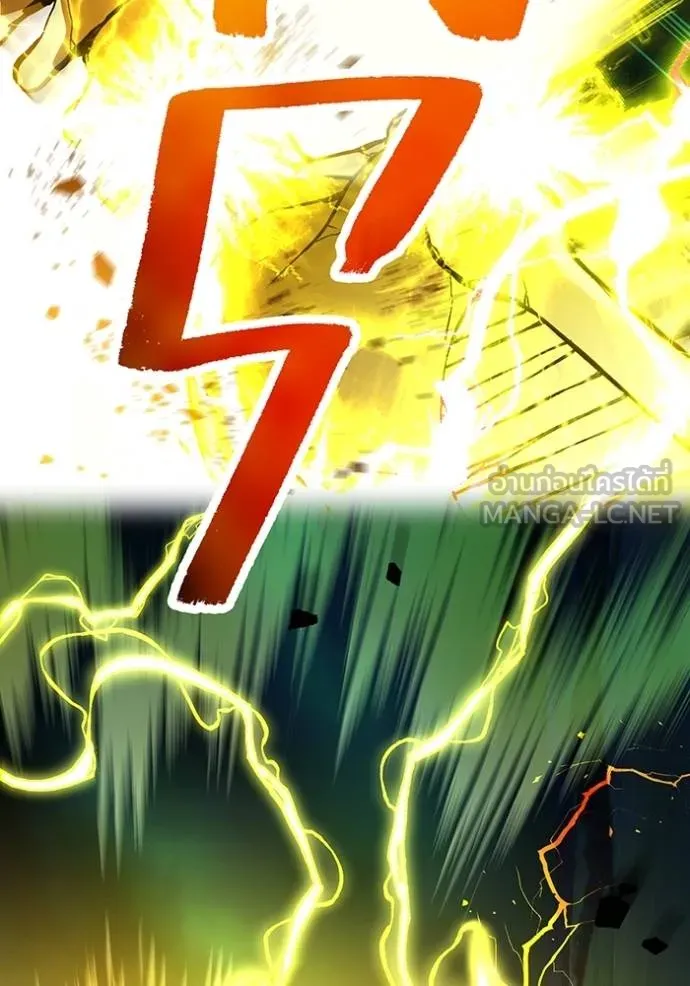 ฮันเตอร์สกิลโกง ตอนที่ 35 รูปที่ 30
