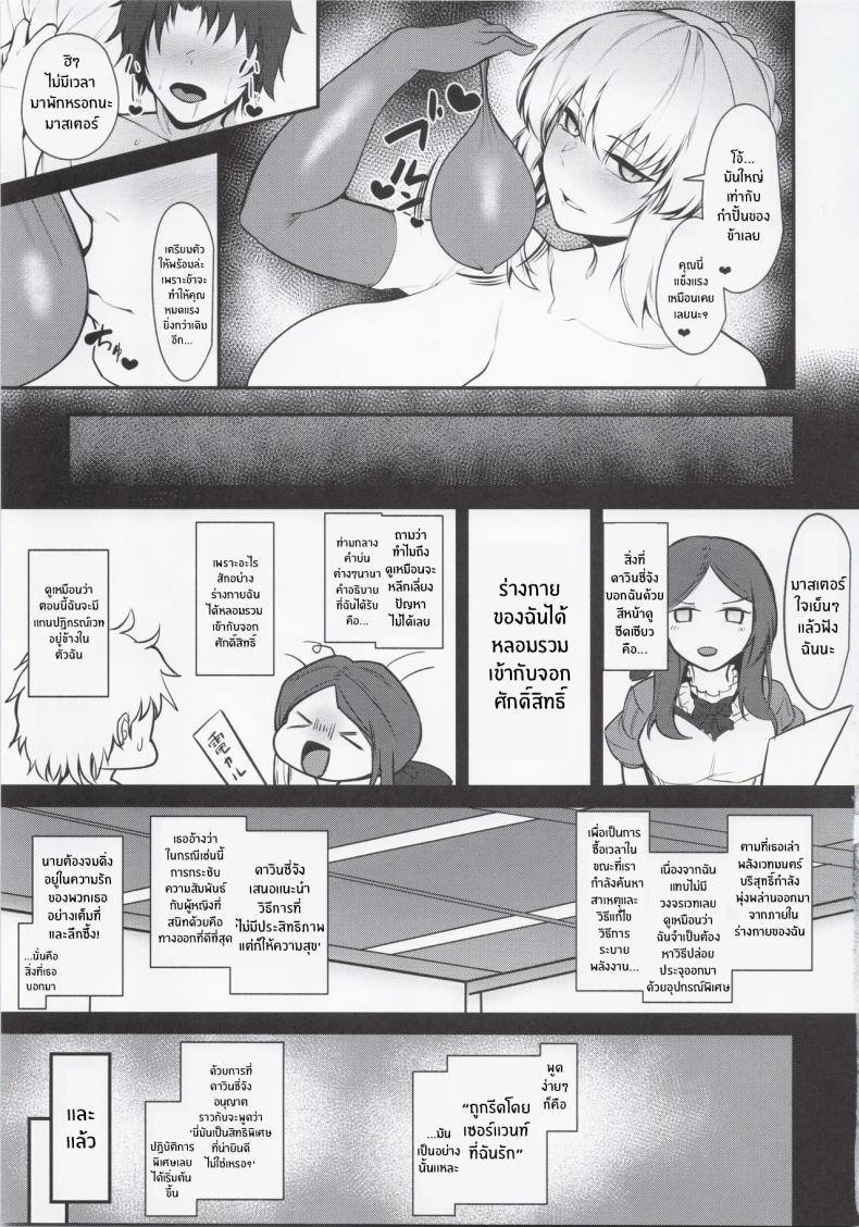 Doujin-Lc- อ่าน โดจิน มังฮวา เกาหลี ญี่ปุ่น จีน แปลไทย ความทรมานของมาสเตอร์ (Hirasawa Zen) ตอนที่ 1 2 3 4 5 6 7 8 9 10 11 12 13 14 ฟรี ไม่มีโฆษณา อ่าน โดจิน Manhwa เกาหลี ญี่ปุ่น จีน เรามีครบ คัดมาให้เน้นๆ โดจิน 18+ รับประกันความฟินโดย  Doujin Lc