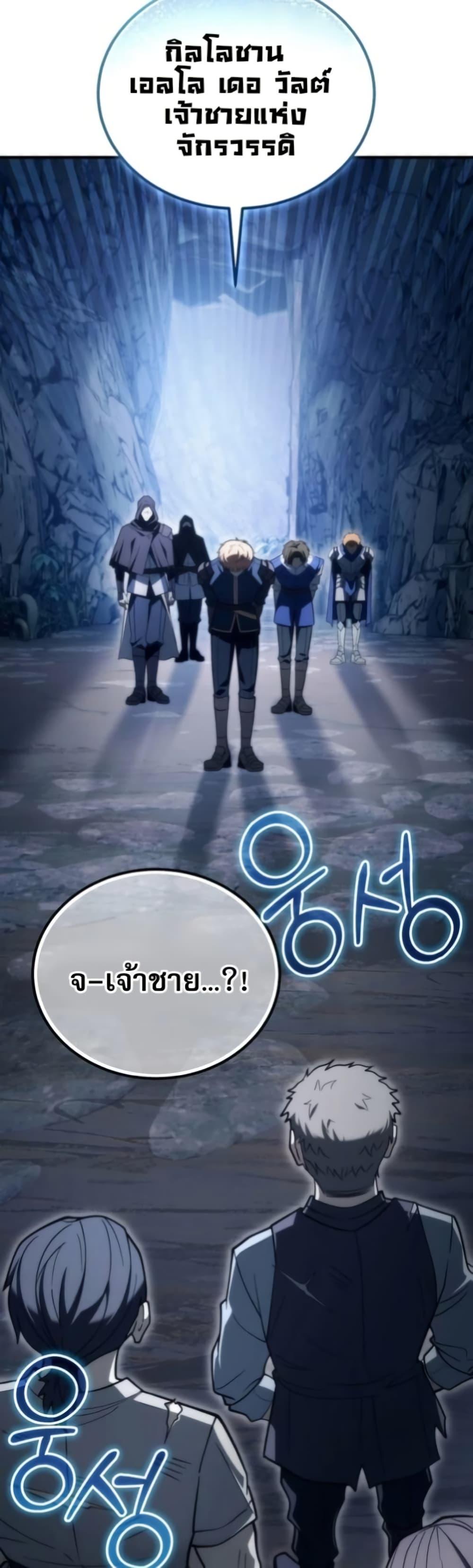 Manga-lc-com อ่านมังงะ อ่านการ์ตูน ออนไลน์ ฟรี The World-Class Extra’s Walkthrough ตอนที่ 1 2 3 4 5 6 7 8 9 10 11 12 13 14 ฟรี ไม่มีโฆษณา Manga-lc - อ่าน มังงะ อ่าน การ์ตูน ออนไลน์ อ่านมังงะ ฟรี