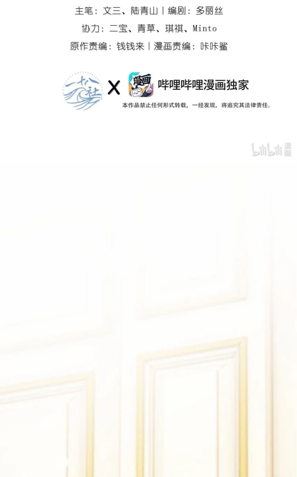 Manga-lc-com อ่านมังงะ อ่านการ์ตูน ออนไลน์ ฟรี Black Moonlight Heroine Always Wants to Mark Me ตอนที่ 1 2 3 4 5 6 7 8 9 10 11 12 13 14 ฟรี ไม่มีโฆษณา Manga-lc - อ่าน มังงะ อ่าน การ์ตูน ออนไลน์ อ่านมังงะ ฟรี