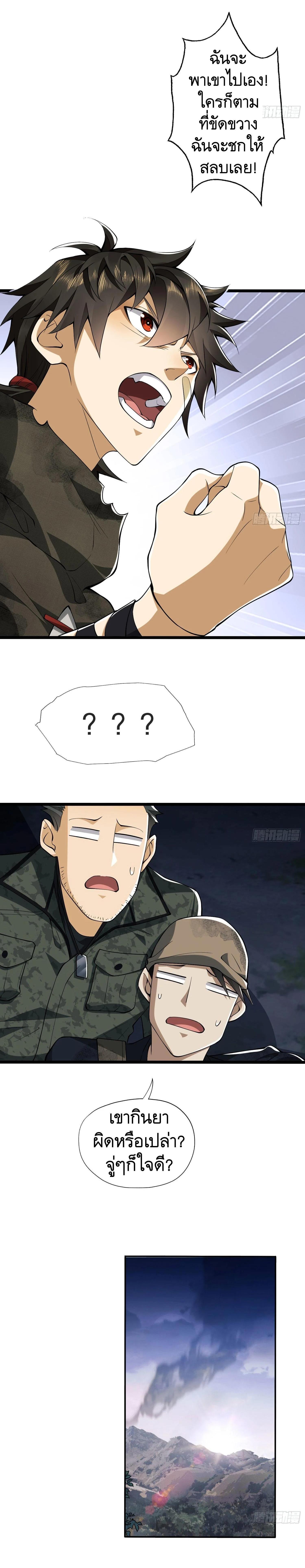 Manga-lc-com อ่านมังงะ อ่านการ์ตูน ออนไลน์ ฟรี The First Order ตอนที่ 1 2 3 4 5 6 7 8 9 10 11 12 13 14 ฟรี ไม่มีโฆษณา Manga-lc - อ่าน มังงะ อ่าน การ์ตูน ออนไลน์ อ่านมังงะ ฟรี