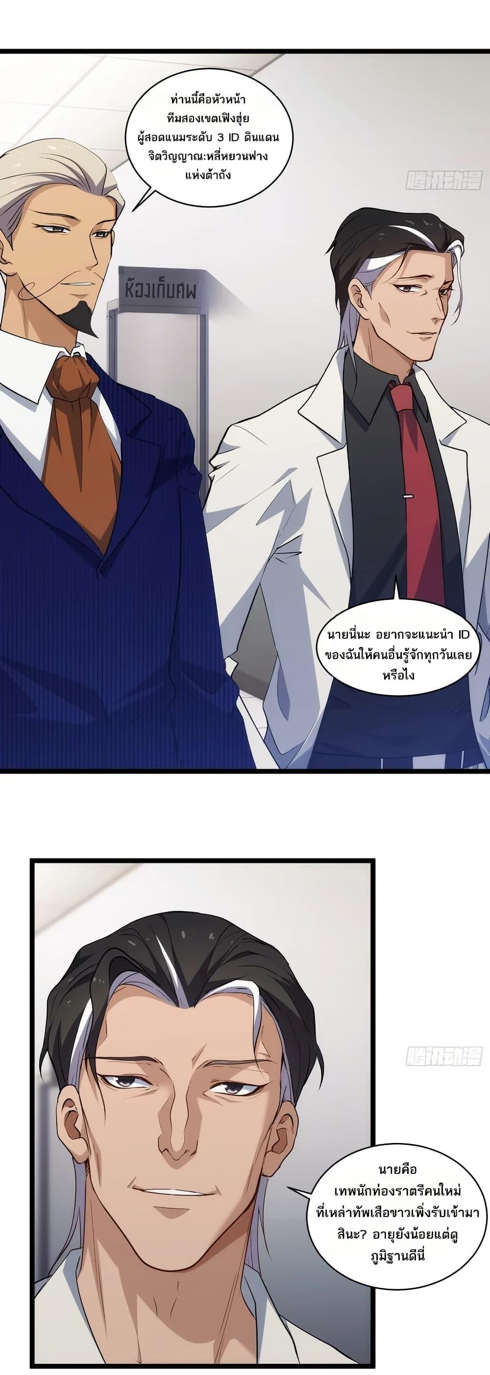 Manga-lc-com อ่านมังงะ อ่านการ์ตูน ออนไลน์ ฟรี Spirit Realm Walker ตอนที่ 1 2 3 4 5 6 7 8 9 10 11 12 13 14 ฟรี ไม่มีโฆษณา Manga-lc - อ่าน มังงะ อ่าน การ์ตูน ออนไลน์ อ่านมังงะ ฟรี