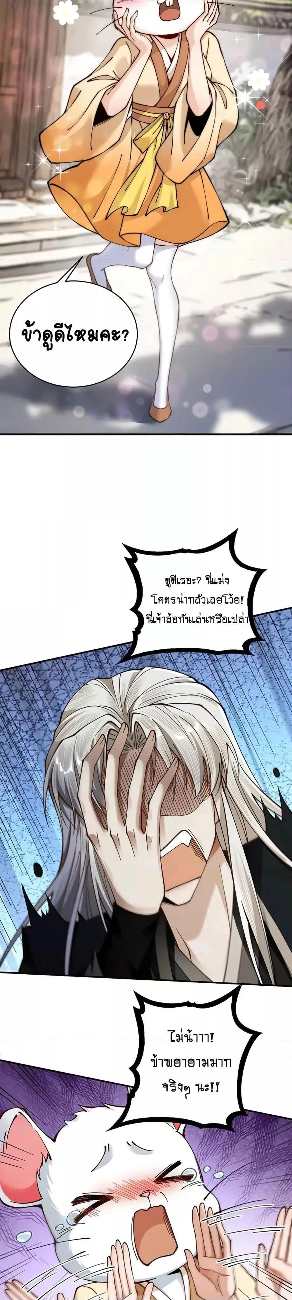 Manga-lc-com อ่านมังงะ อ่านการ์ตูน ออนไลน์ ฟรี MyCultivation ตอนที่ 1 2 3 4 5 6 7 8 9 10 11 12 13 14 ฟรี ไม่มีโฆษณา Manga-lc - อ่าน มังงะ อ่าน การ์ตูน ออนไลน์ อ่านมังงะ ฟรี