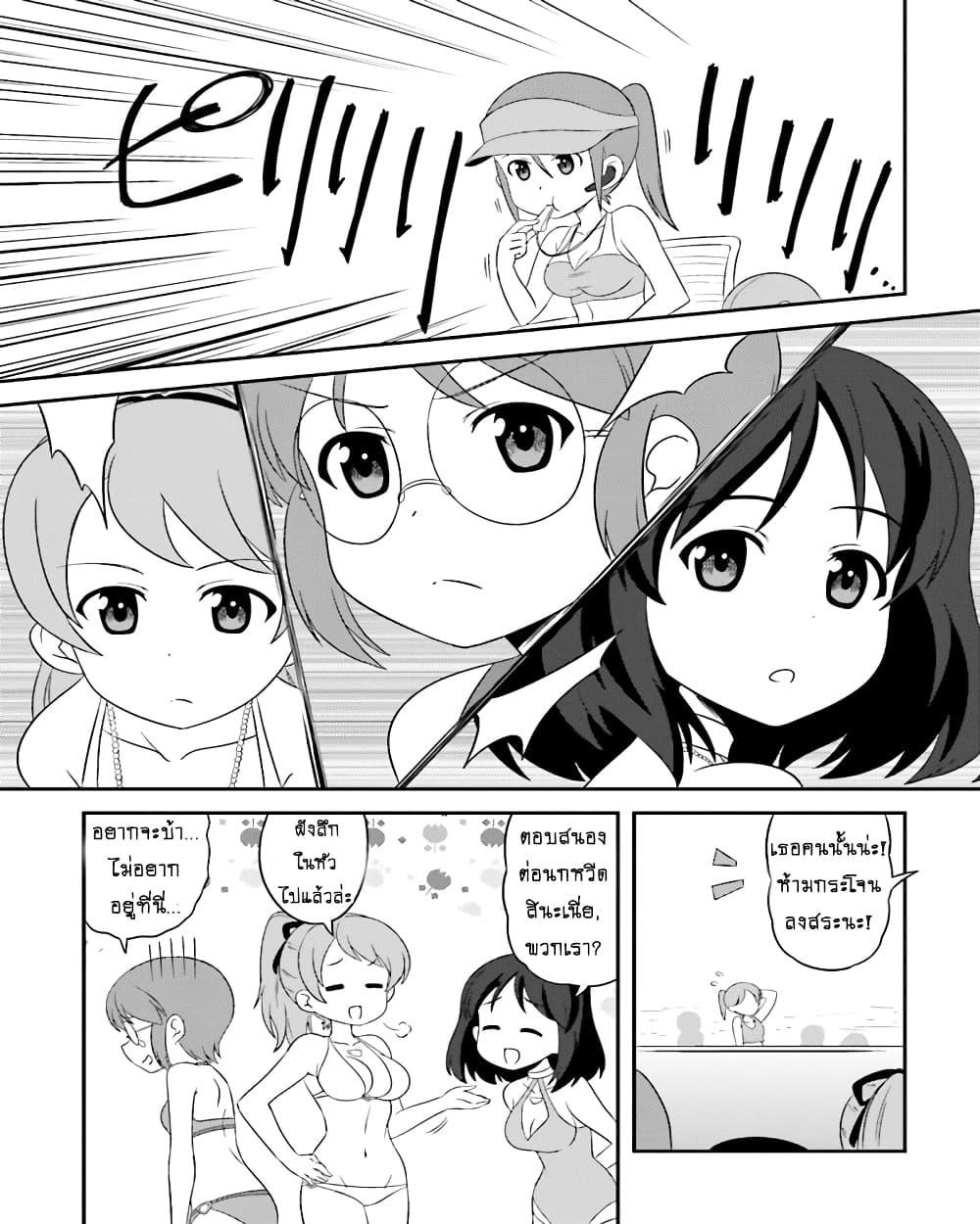 Manga-lc-com อ่านมังงะ อ่านการ์ตูน ออนไลน์ ฟรี Girls & Panzer – Motto Love Love Sakusen Desu! ตอนที่ 1 2 3 4 5 6 7 8 9 10 11 12 13 14 ฟรี ไม่มีโฆษณา Manga-lc - อ่าน มังงะ อ่าน การ์ตูน ออนไลน์ อ่านมังงะ ฟรี