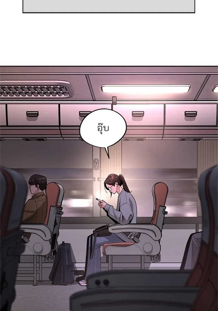 ความรักของอิซอบ ตอนที่ 59 รูปที่ 125