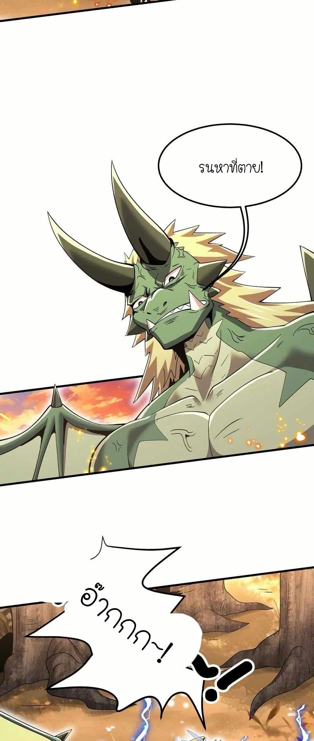 Manga-lc-com อ่านมังงะ อ่านการ์ตูน ออนไลน์ ฟรี My Clone is the Space Bug King ตอนที่ 1 2 3 4 5 6 7 8 9 10 11 12 13 14 ฟรี ไม่มีโฆษณา Manga-lc - อ่าน มังงะ อ่าน การ์ตูน ออนไลน์ อ่านมังงะ ฟรี