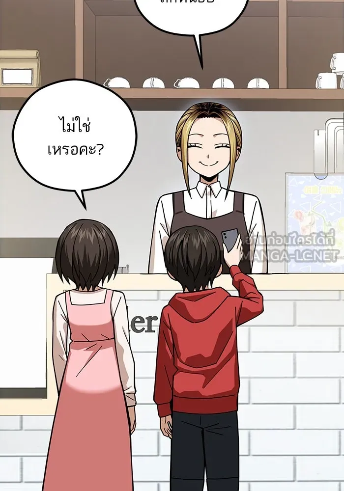 โชคชะตานำพารัก ตอนที่ 104 อวด รูปที่ 9