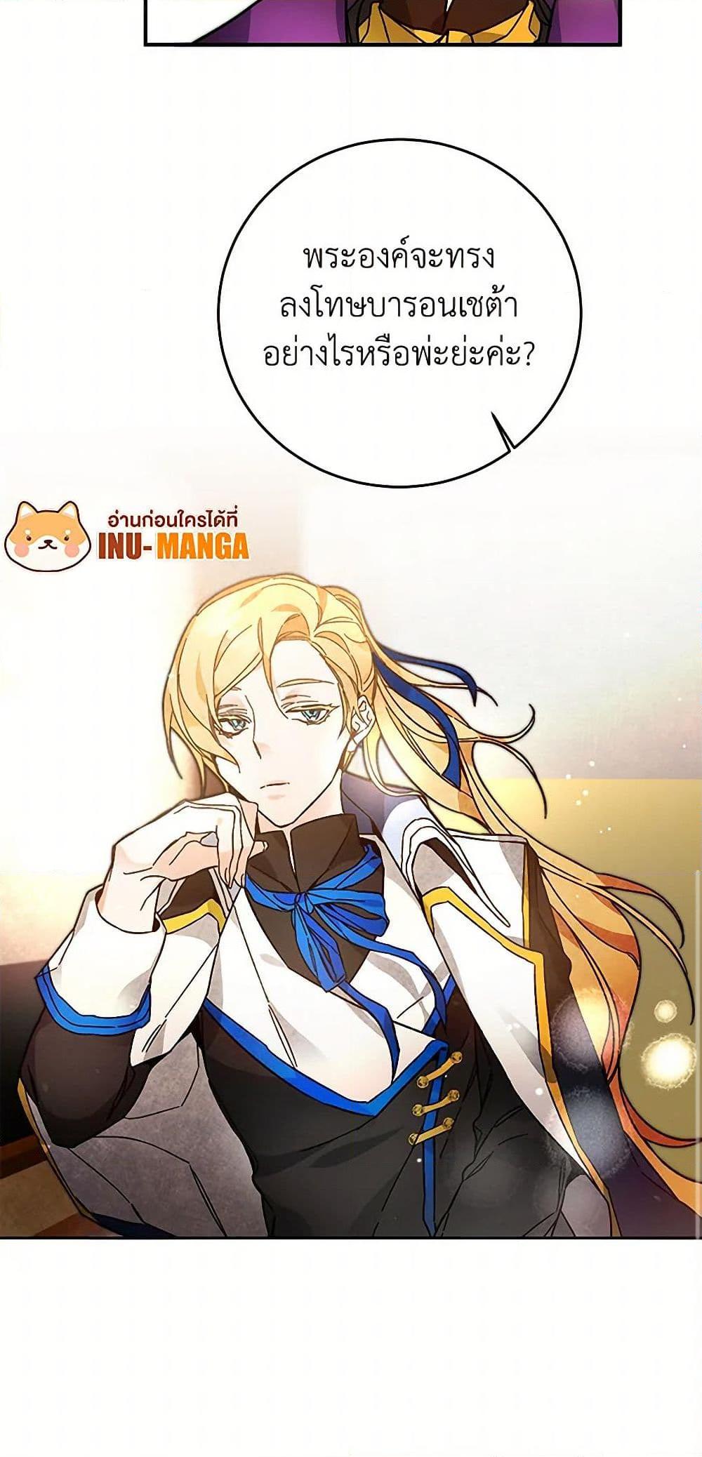 Manga-lc-com อ่านมังงะ อ่านการ์ตูน ออนไลน์ ฟรี I’ve Become the Villainous Empress of a Novel ตอนที่ 1 2 3 4 5 6 7 8 9 10 11 12 13 14 ฟรี ไม่มีโฆษณา Manga-lc - อ่าน มังงะ อ่าน การ์ตูน ออนไลน์ อ่านมังงะ ฟรี