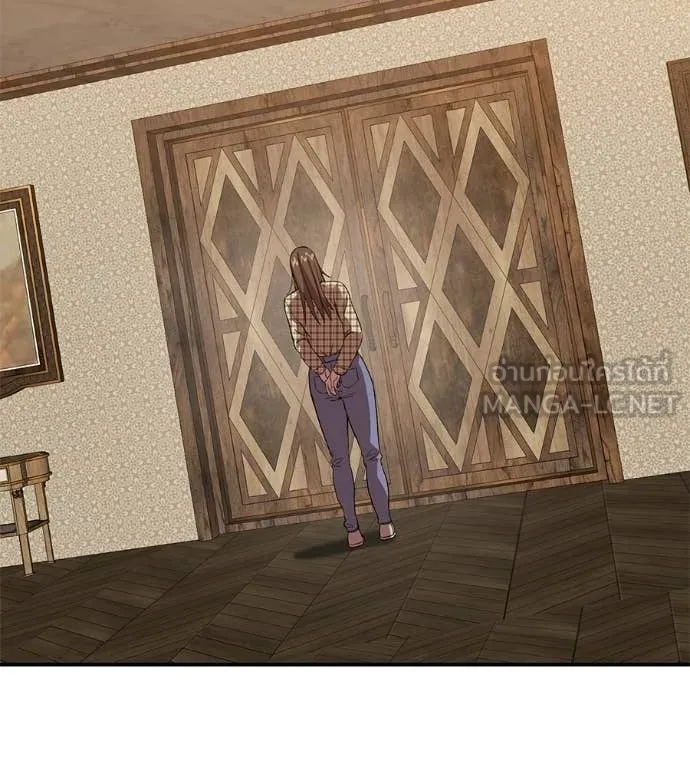 เรียกฉันว่าพระเจ้า ตอนที่ 76 รูปที่ 2