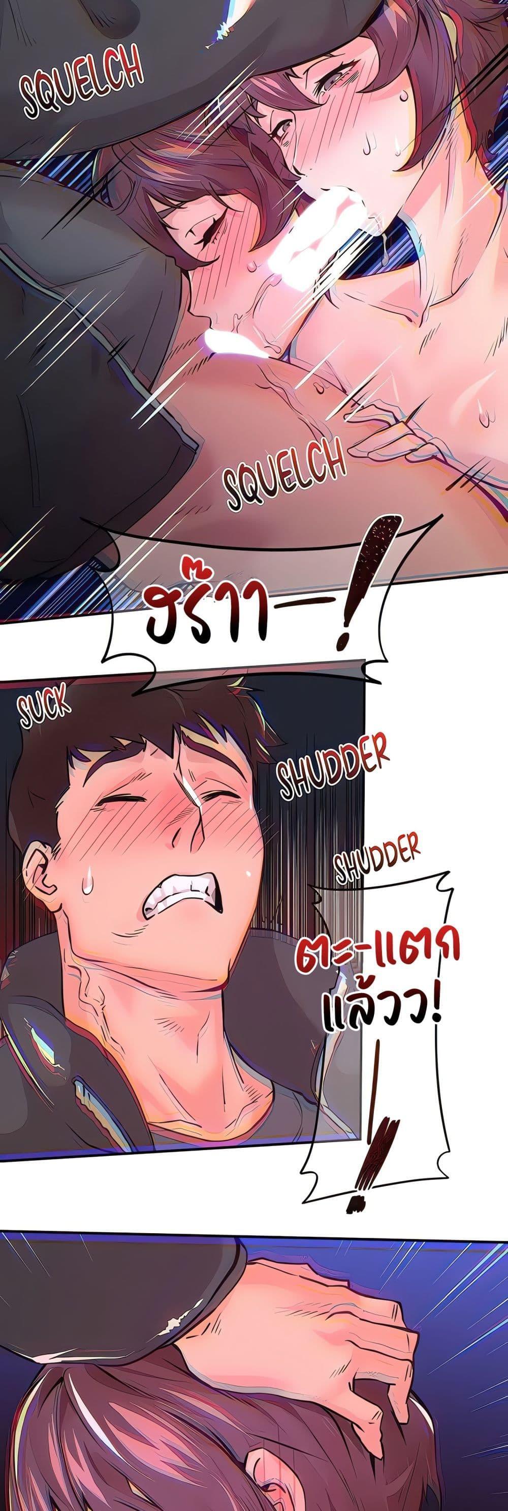 Doujin-Lc- อ่าน โดจิน มังฮวา เกาหลี ญี่ปุ่น จีน แปลไทย Sex Story ตอนที่ 1 2 3 4 5 6 7 8 9 10 11 12 13 14 ฟรี ไม่มีโฆษณา อ่าน โดจิน Manhwa เกาหลี ญี่ปุ่น จีน เรามีครบ คัดมาให้เน้นๆ โดจิน 18+ รับประกันความฟินโดย  Doujin Lc