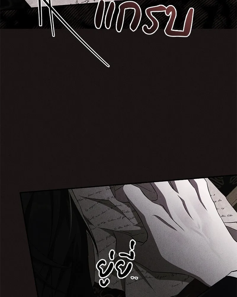 โอ้ ศัตรูที่รัก ตอนที่ 68 รูปที่ 110