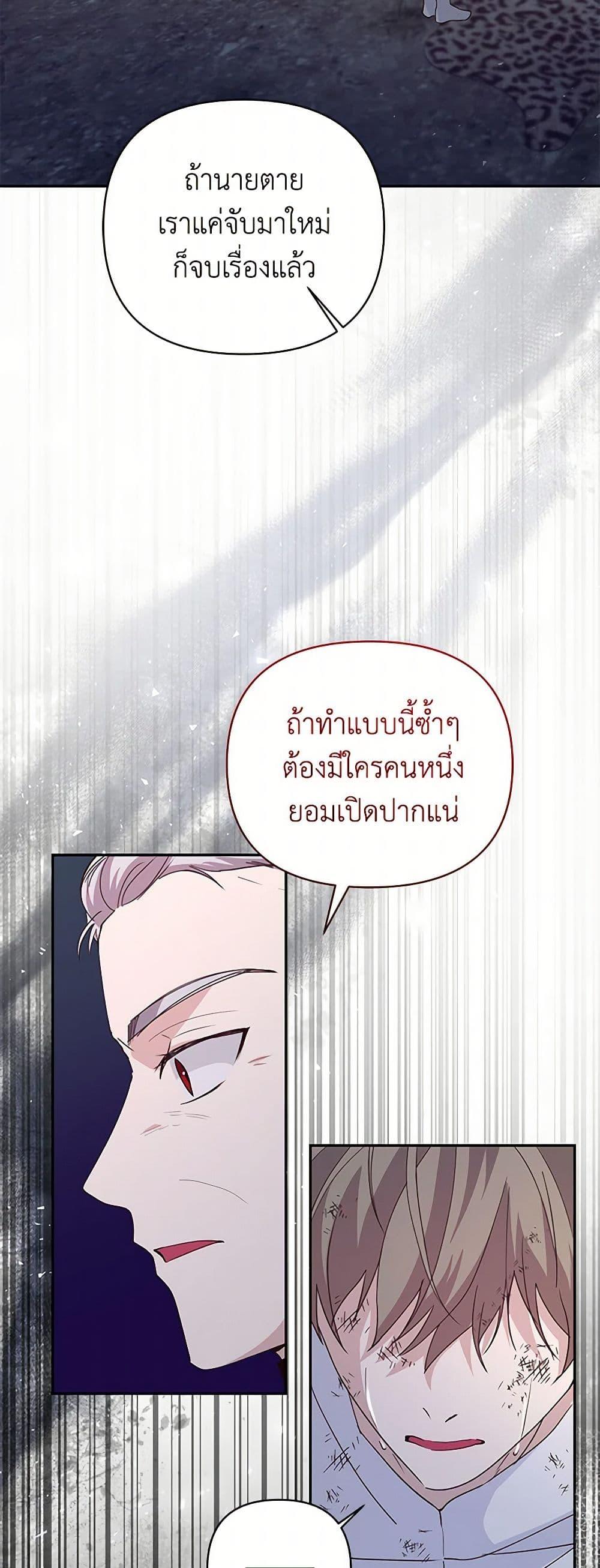 Manga-lc-com อ่านมังงะ อ่านการ์ตูน ออนไลน์ ฟรี Once Married ตอนที่ 1 2 3 4 5 6 7 8 9 10 11 12 13 14 ฟรี ไม่มีโฆษณา Manga-lc - อ่าน มังงะ อ่าน การ์ตูน ออนไลน์ อ่านมังงะ ฟรี