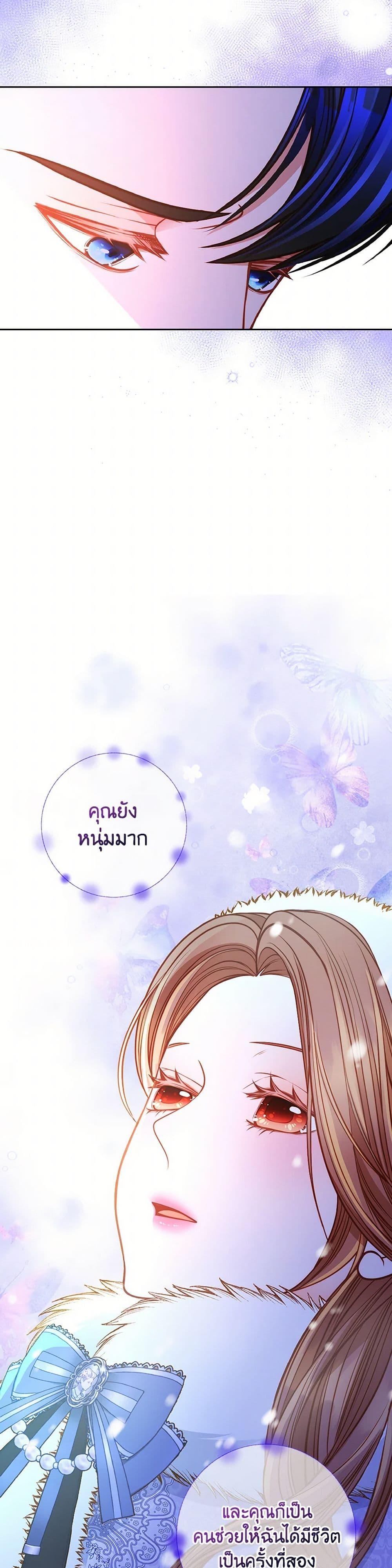 Manga-lc-com อ่านมังงะ อ่านการ์ตูน ออนไลน์ ฟรี The Duchess’s Secret Dressing Room ตอนที่ 1 2 3 4 5 6 7 8 9 10 11 12 13 14 ฟรี ไม่มีโฆษณา Manga-lc - อ่าน มังงะ อ่าน การ์ตูน ออนไลน์ อ่านมังงะ ฟรี