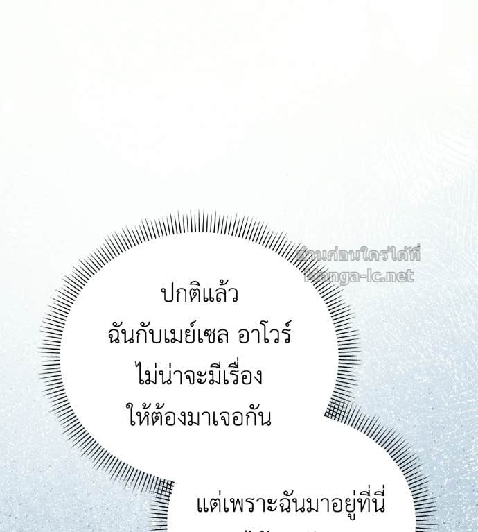 Doujin-Lc- อ่าน โดจิน มังฮวา เกาหลี ญี่ปุ่น จีน แปลไทย แกรนด์ดัชเชสล็อกมง ตอนที่ 1 2 3 4 5 6 7 8 9 10 11 12 13 14 ฟรี ไม่มีโฆษณา อ่าน โดจิน Manhwa เกาหลี ญี่ปุ่น จีน เรามีครบ คัดมาให้เน้นๆ โดจิน 18+ รับประกันความฟินโดย Doujin Lc