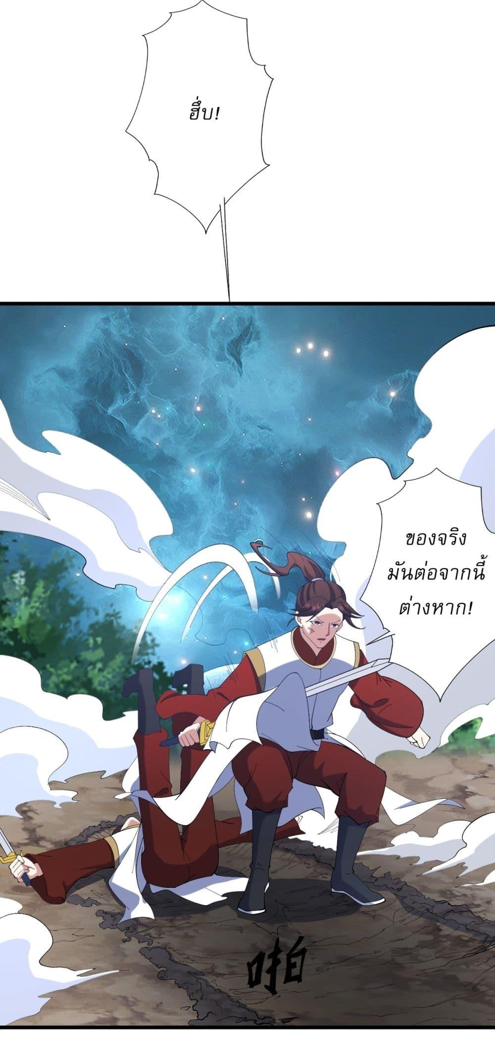 Manga-lc-com อ่านมังงะ อ่านการ์ตูน ออนไลน์ ฟรี Invincible After a Hundred Years of Seclusion ตอนที่ 1 2 3 4 5 6 7 8 9 10 11 12 13 14 ฟรี ไม่มีโฆษณา Manga-lc - อ่าน มังงะ อ่าน การ์ตูน ออนไลน์ อ่านมังงะ ฟรี