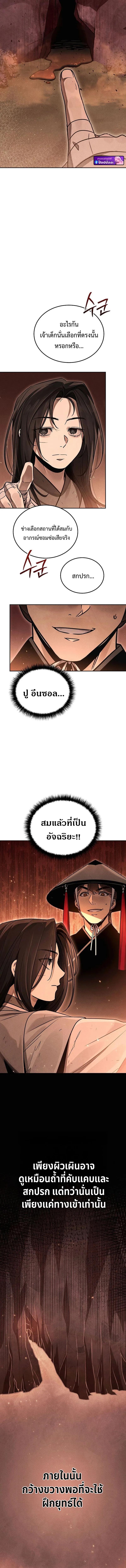 Manga-lc-com อ่านมังงะ อ่านการ์ตูน ออนไลน์ ฟรี The Great Heavenly Demon Sovereign ตอนที่ 1 2 3 4 5 6 7 8 9 10 11 12 13 14 ฟรี ไม่มีโฆษณา Manga-lc - อ่าน มังงะ อ่าน การ์ตูน ออนไลน์ อ่านมังงะ ฟรี