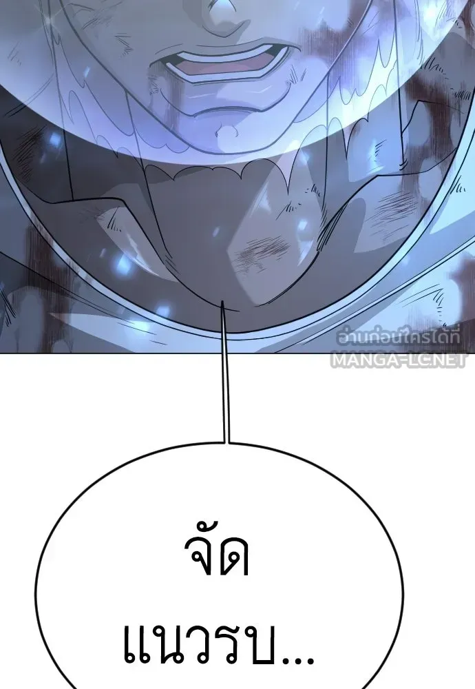 Manga-lc-com อ่านมังงะ อ่านการ์ตูน ออนไลน์ ฟรี Superhuman Era – ยุคแห่งยอดมนุษย์ ตอนที่ 1 2 3 4 5 6 7 8 9 10 11 12 13 14 ฟรี ไม่มีโฆษณา Manga-lc - อ่าน มังงะ อ่าน การ์ตูน ออนไลน์ อ่านมังงะ ฟรี