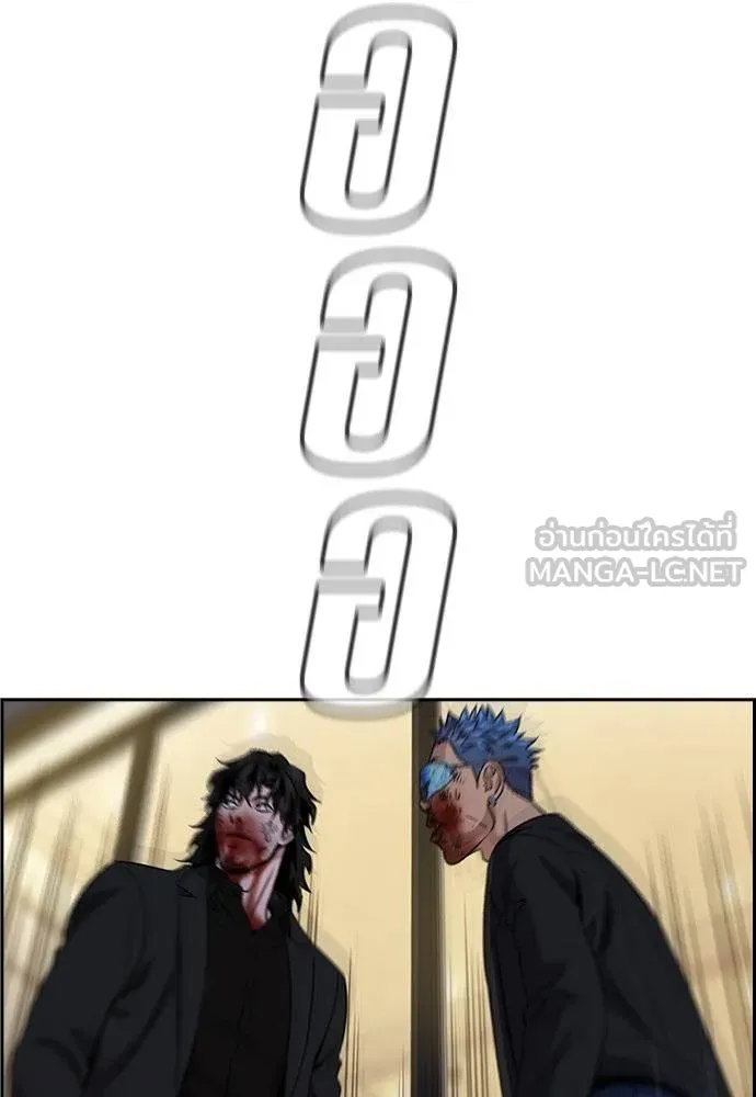 การศึกษาที่แท้จริง ตอนที่ 190 รูปที่ 82