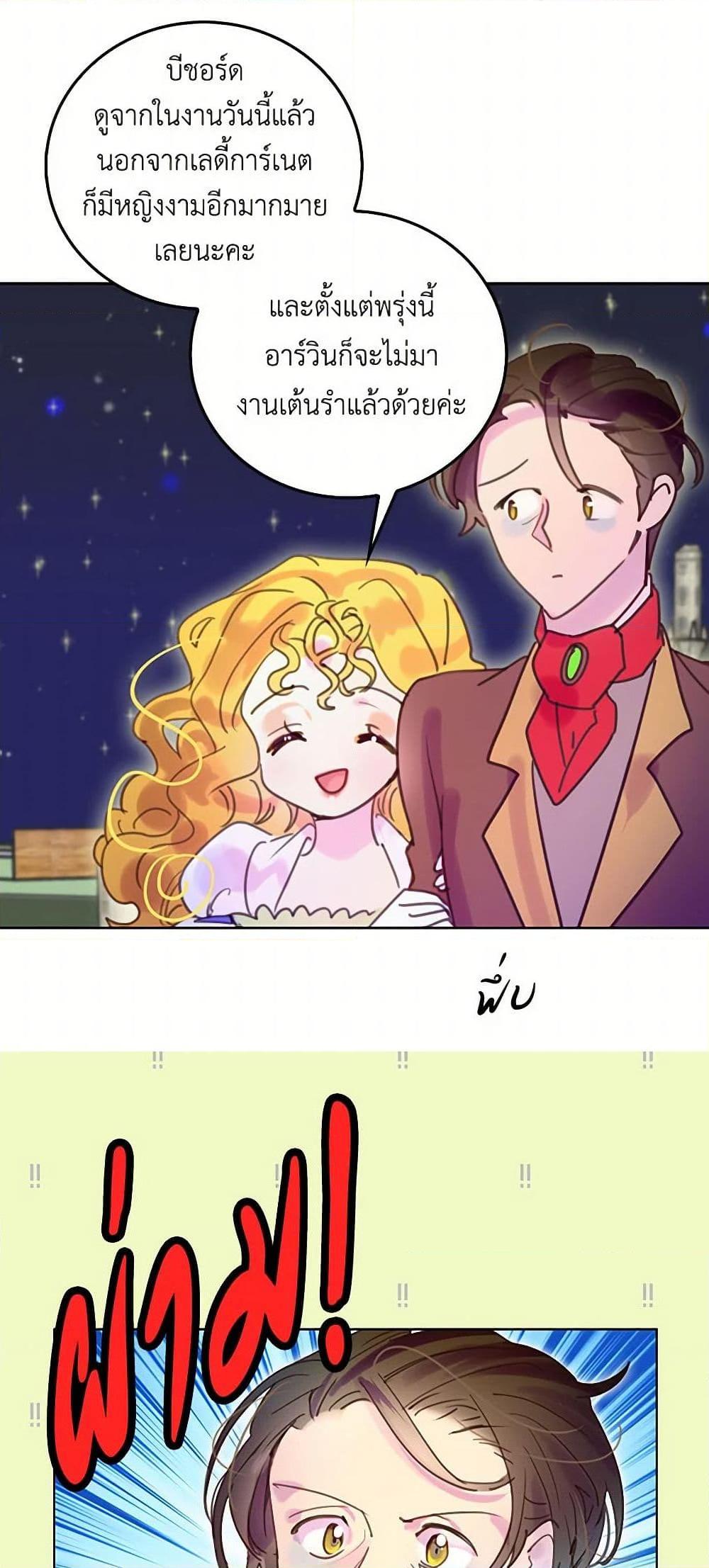 Manga-lc-com อ่านมังงะ อ่านการ์ตูน ออนไลน์ ฟรี Miss Not-So Sidekick ตอนที่ 1 2 3 4 5 6 7 8 9 10 11 12 13 14 ฟรี ไม่มีโฆษณา Manga-lc - อ่าน มังงะ อ่าน การ์ตูน ออนไลน์ อ่านมังงะ ฟรี