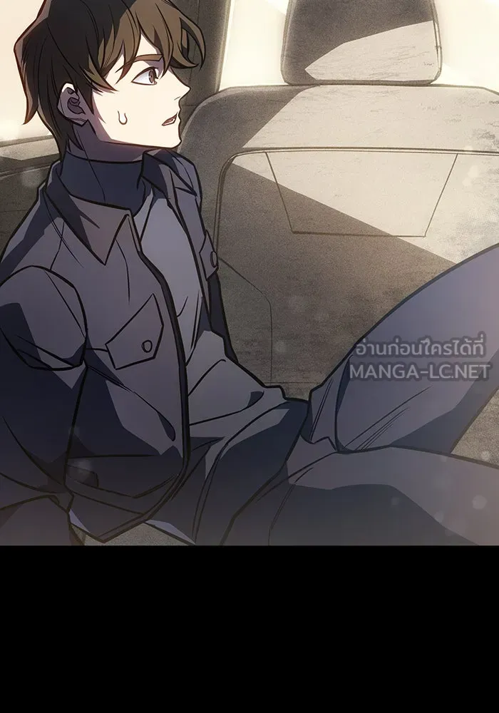 เกิดใหม่พร้อมพลังแห่งราชัน ตอนที่ 40 รูปที่ 21