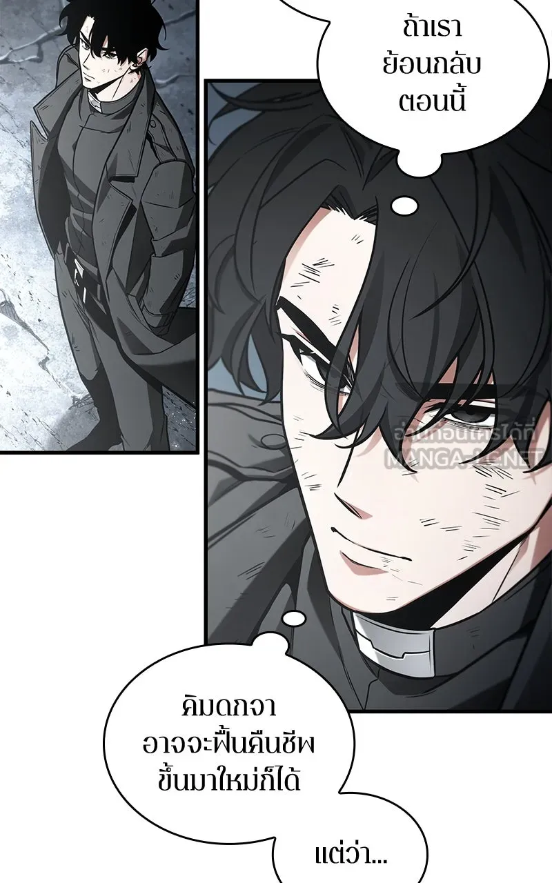 Omniscient Reader อ่านชะตาวันสิ้นโลก ตอนที่ 36 ขอบฟ้าเรื่องราว (1) รูปที่ 18