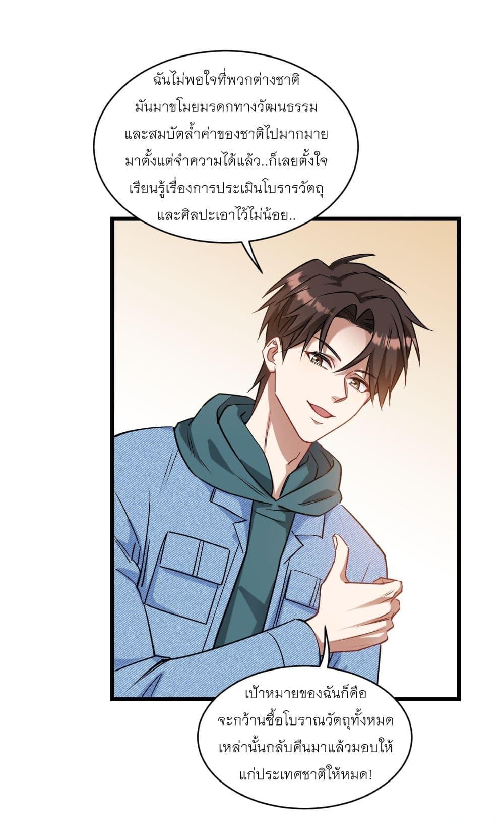 Manga-lc-com อ่านมังงะ อ่านการ์ตูน ออนไลน์ ฟรี Became a Billionaire After Dog Licking Improperly ตอนที่ 1 2 3 4 5 6 7 8 9 10 11 12 13 14 ฟรี ไม่มีโฆษณา Manga-lc - อ่าน มังงะ อ่าน การ์ตูน ออนไลน์ อ่านมังงะ ฟรี