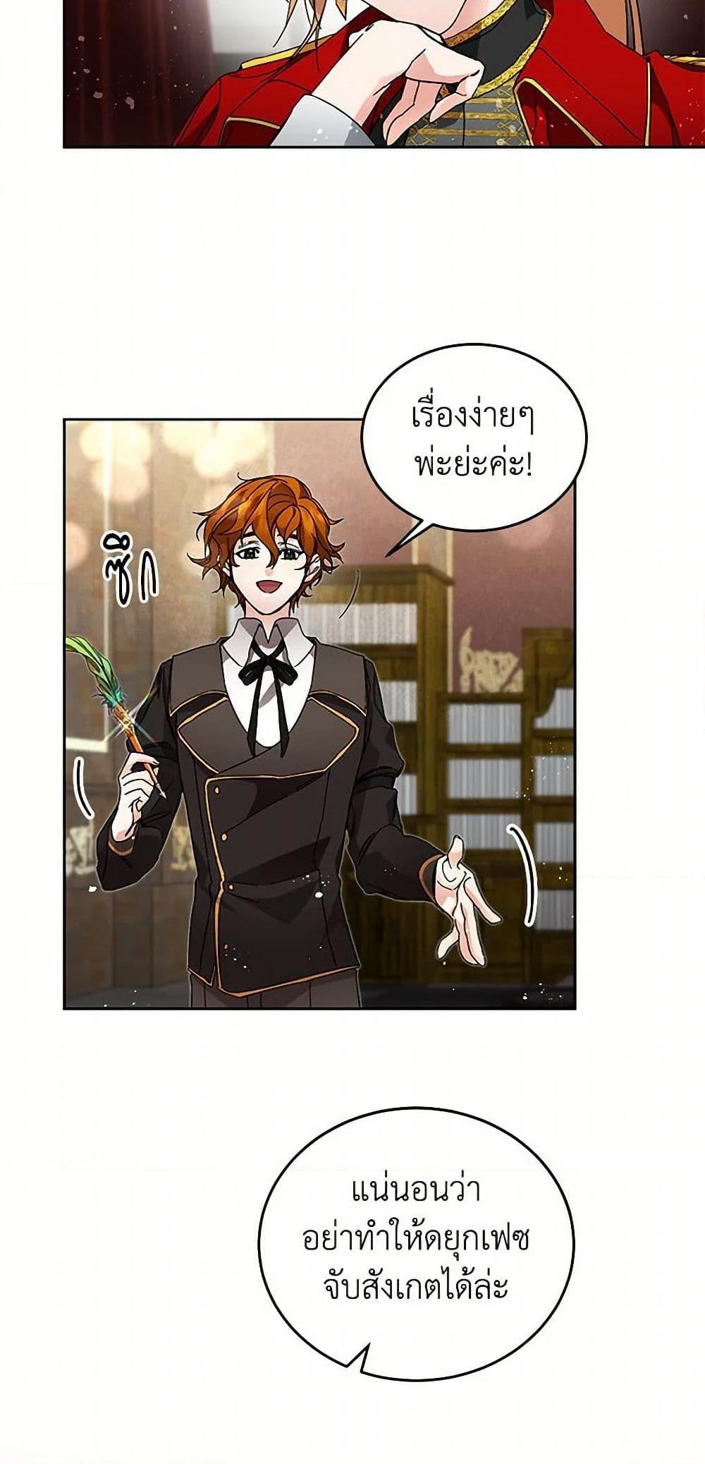 Manga-lc-com อ่านมังงะ อ่านการ์ตูน ออนไลน์ ฟรี I’ve Become the Villainous Empress of a Novel ตอนที่ 1 2 3 4 5 6 7 8 9 10 11 12 13 14 ฟรี ไม่มีโฆษณา Manga-lc - อ่าน มังงะ อ่าน การ์ตูน ออนไลน์ อ่านมังงะ ฟรี