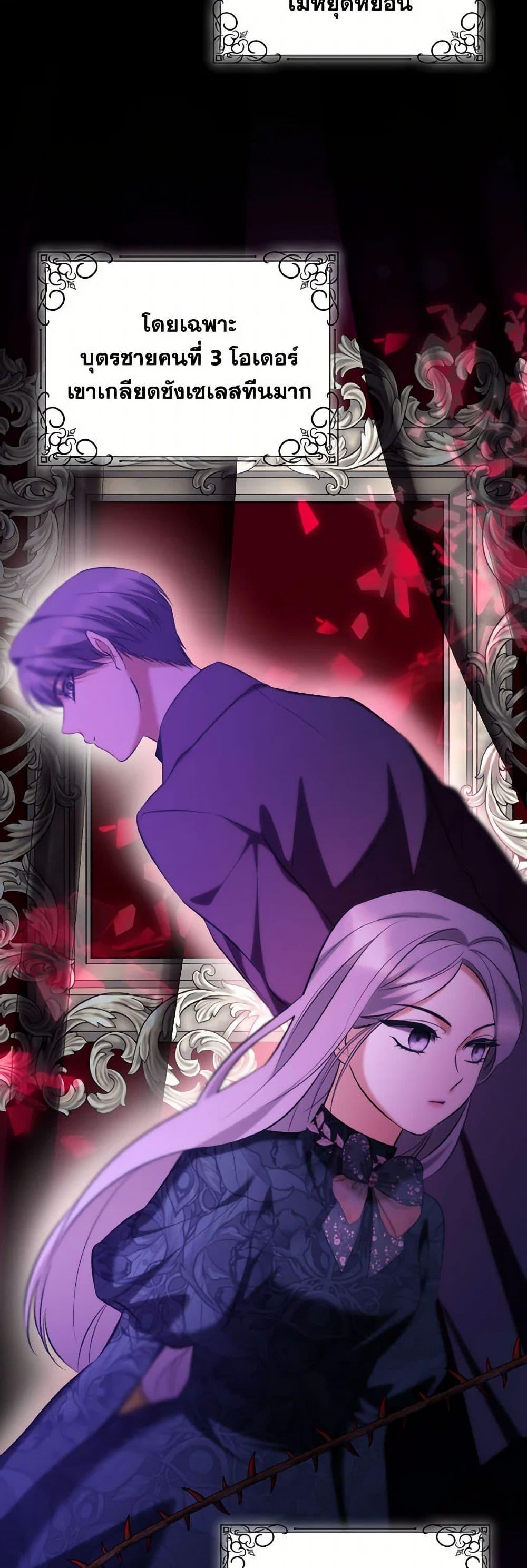 Manga-lc-com อ่านมังงะ อ่านการ์ตูน ออนไลน์ ฟรี Villains Behind the Curtains ตอนที่ 1 2 3 4 5 6 7 8 9 10 11 12 13 14 ฟรี ไม่มีโฆษณา Manga-lc - อ่าน มังงะ อ่าน การ์ตูน ออนไลน์ อ่านมังงะ ฟรี